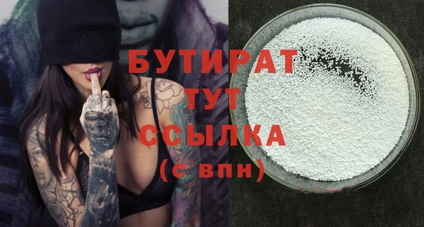 ECSTASY Белоозёрский